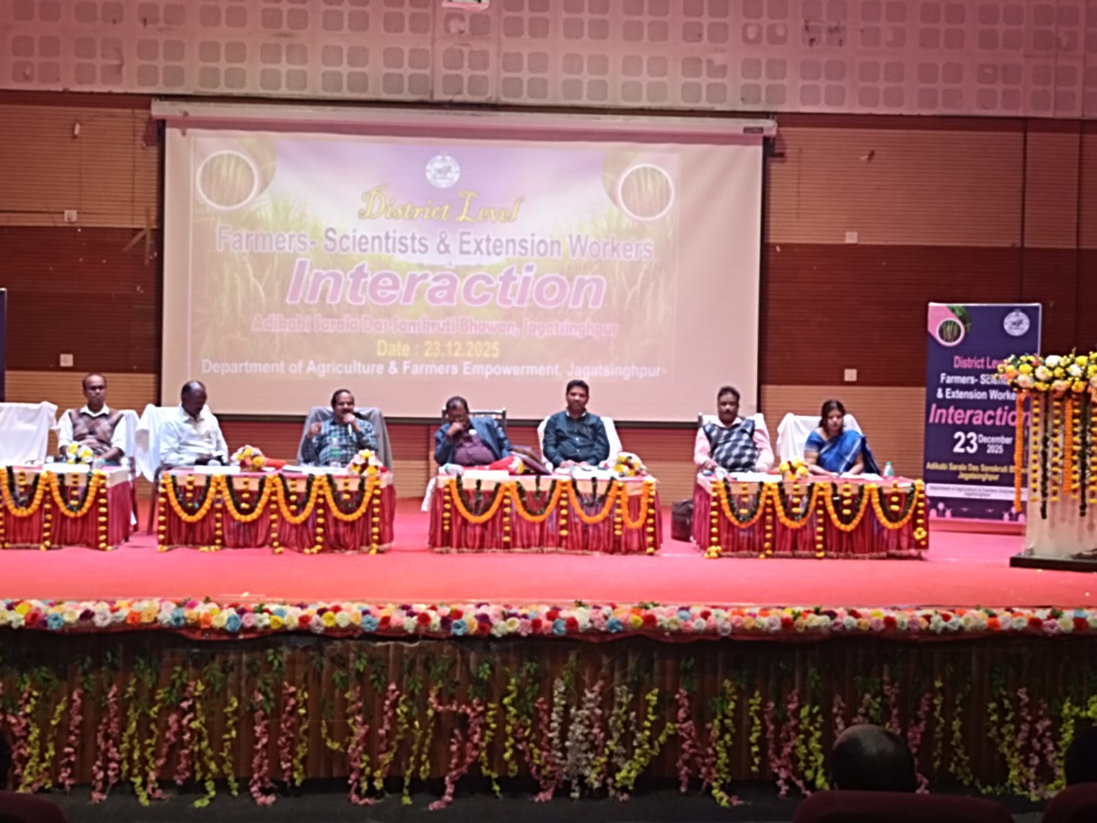 Krishi Vigyan Kendra Jagatsinghpur