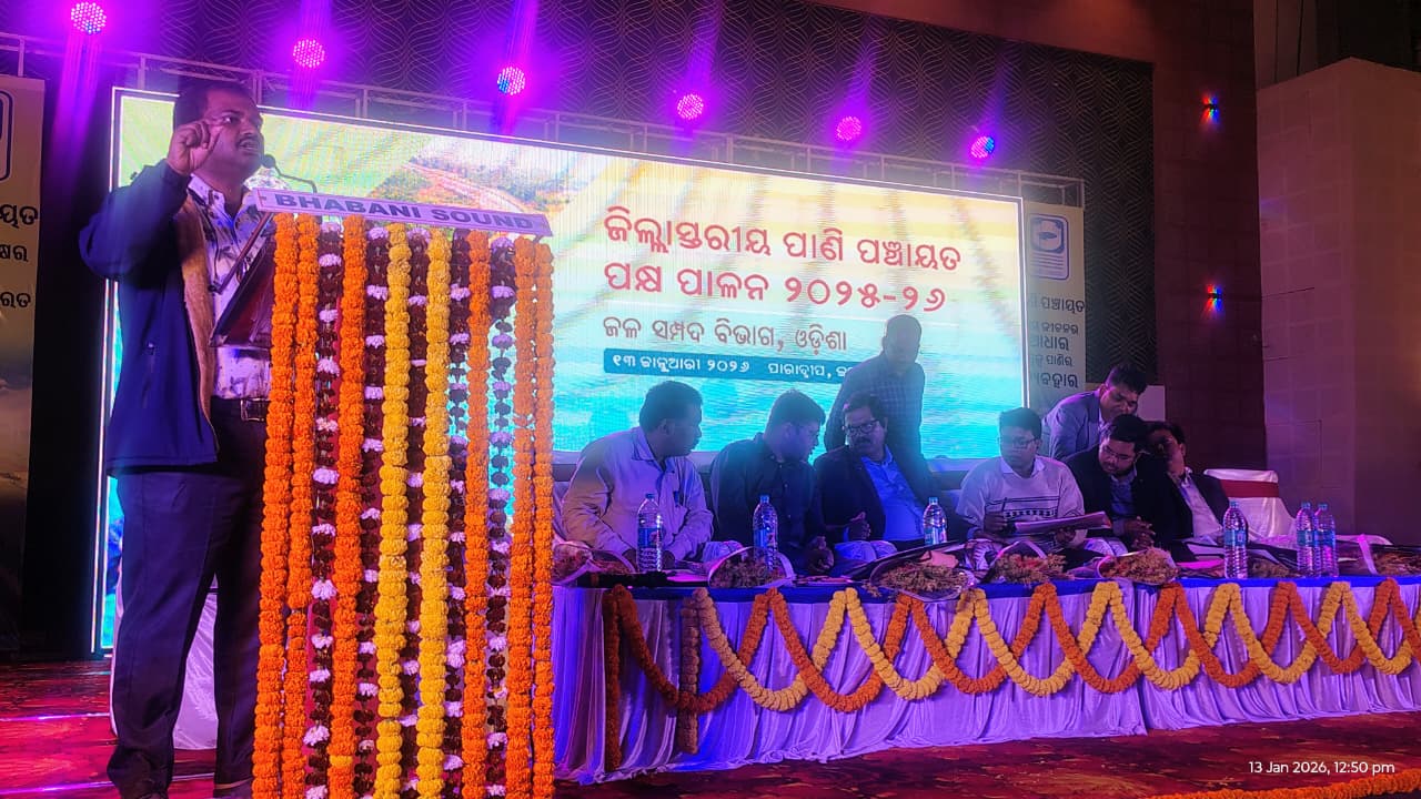 Krishi Vigyan Kendra Jagatsinghpur