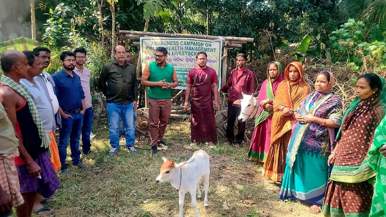 Krishi Vigyan Kendra Jagatsinghpur