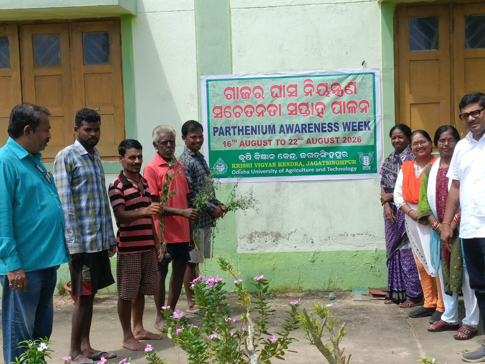 Krishi Vigyan Kendra Jagatsinghpur